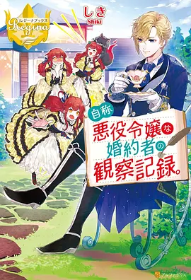 风与少年 动漫全集在线看